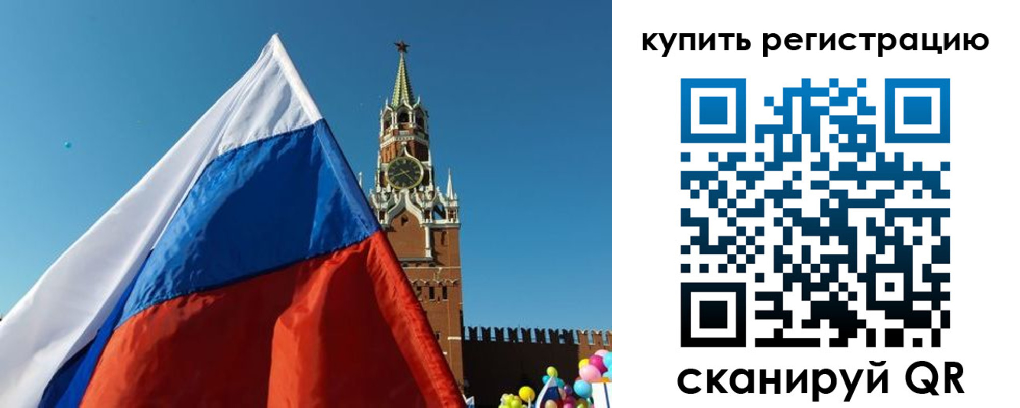 временная регистрация недорого в Кораблино