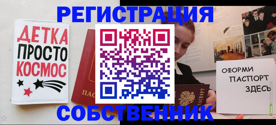 регистрация для школы в Кораблино