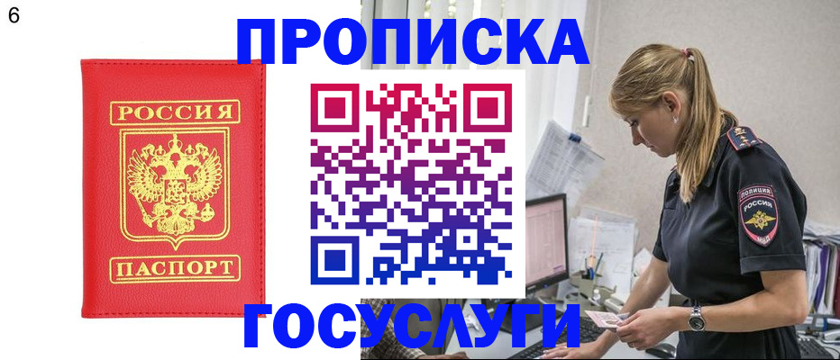 пропишу в квартире в Кораблино